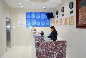 Chengtaiyuan Hotel Peking  Buitenkant foto